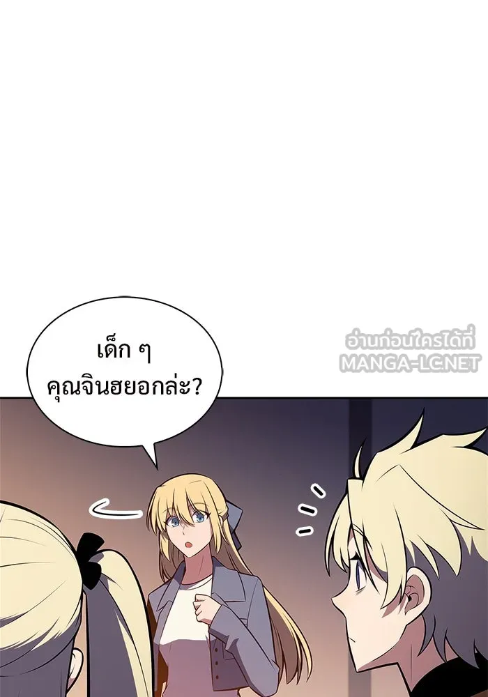 ผู้เล่นหน้าใหม่เลเวลแมกซ์ ตอนที่ 212 การประมูลของเทพ (1) รูปที่ 33