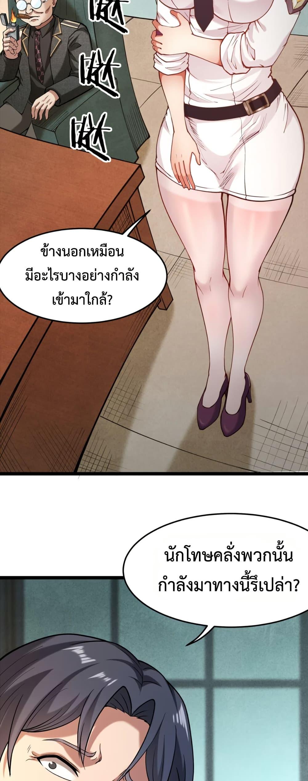 Manga-lc-com อ่านมังงะ อ่านการ์ตูน ออนไลน์ ฟรี Monster Hunter in the Apocalypse ตอนที่ 1 2 3 4 5 6 7 8 9 10 11 12 13 14 ฟรี ไม่มีโฆษณา Manga-lc - อ่าน มังงะ อ่าน การ์ตูน ออนไลน์ อ่านมังงะ ฟรี