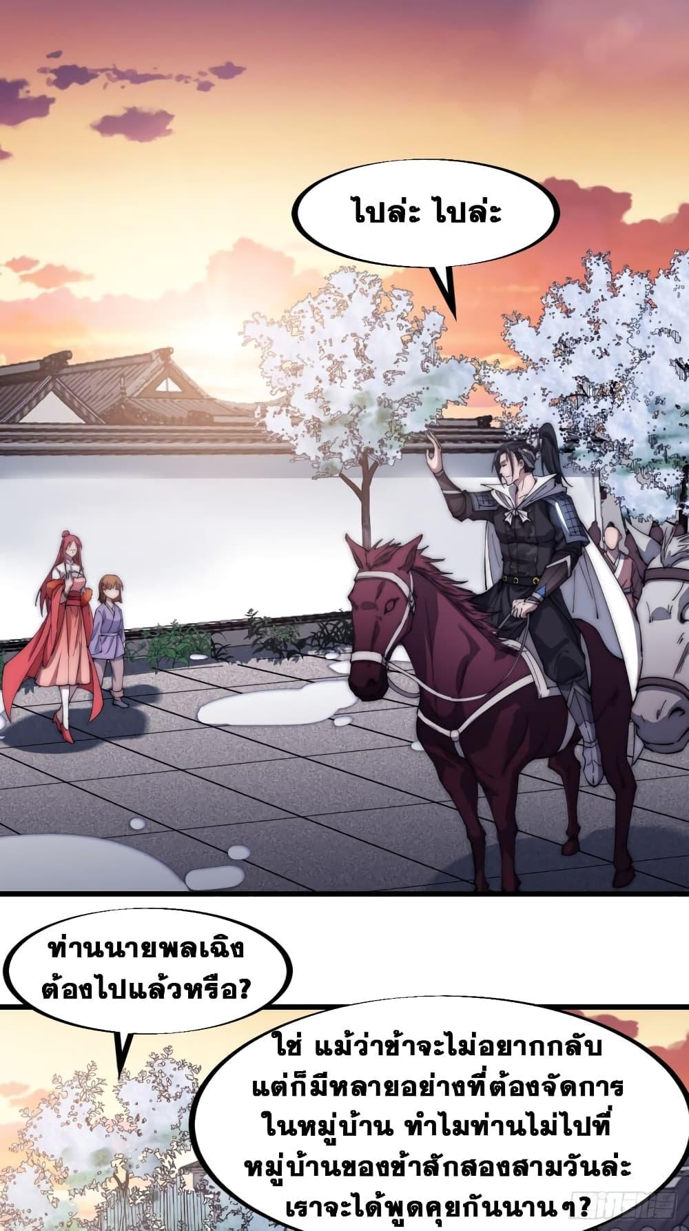 Manga-lc-com อ่านมังงะ อ่านการ์ตูน ออนไลน์ ฟรี It Starts With A Mountain ตอนที่ 1 2 3 4 5 6 7 8 9 10 11 12 13 14 ฟรี ไม่มีโฆษณา Manga-lc - อ่าน มังงะ อ่าน การ์ตูน ออนไลน์ อ่านมังงะ ฟรี