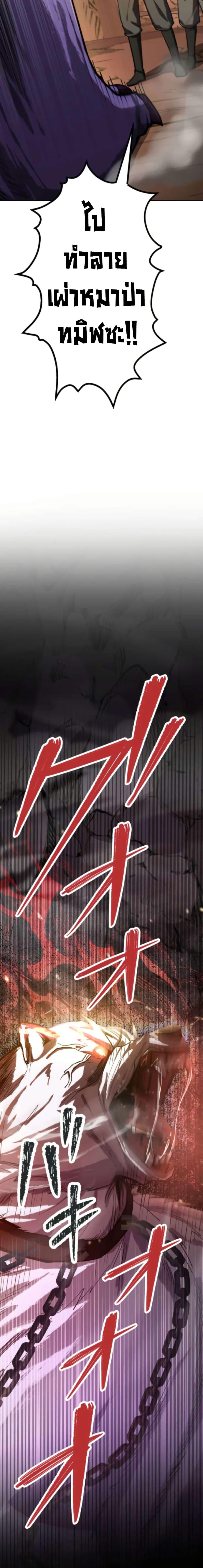 Manga-lc-com อ่านมังงะ อ่านการ์ตูน ออนไลน์ ฟรี I Became the Berserker of the World I Created ตอนที่ 1 2 3 4 5 6 7 8 9 10 11 12 13 14 ฟรี ไม่มีโฆษณา Manga-lc - อ่าน มังงะ อ่าน การ์ตูน ออนไลน์ อ่านมังงะ ฟรี