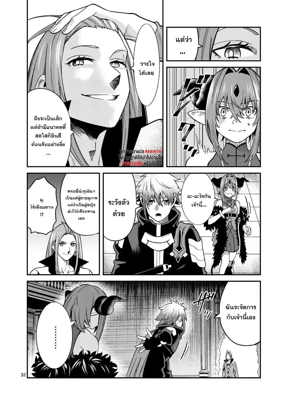 Manga-lc-com อ่านมังงะ อ่านการ์ตูน ออนไลน์ ฟรี Power-Hara Genkai Yuusha, Maougun kara Koutaiguu de Scout sareru – Yuusha Ranking 1-i na no ni Tedori ga Gomi sugite Seikatsu Dekimasen ตอนที่ 1 2 3 4 5 6 7 8 9 10 11 12 13 14 ฟรี ไม่มีโฆษณา Manga-lc - อ่าน มังงะ อ่าน การ์ตูน ออนไลน์ อ่านมังงะ ฟรี