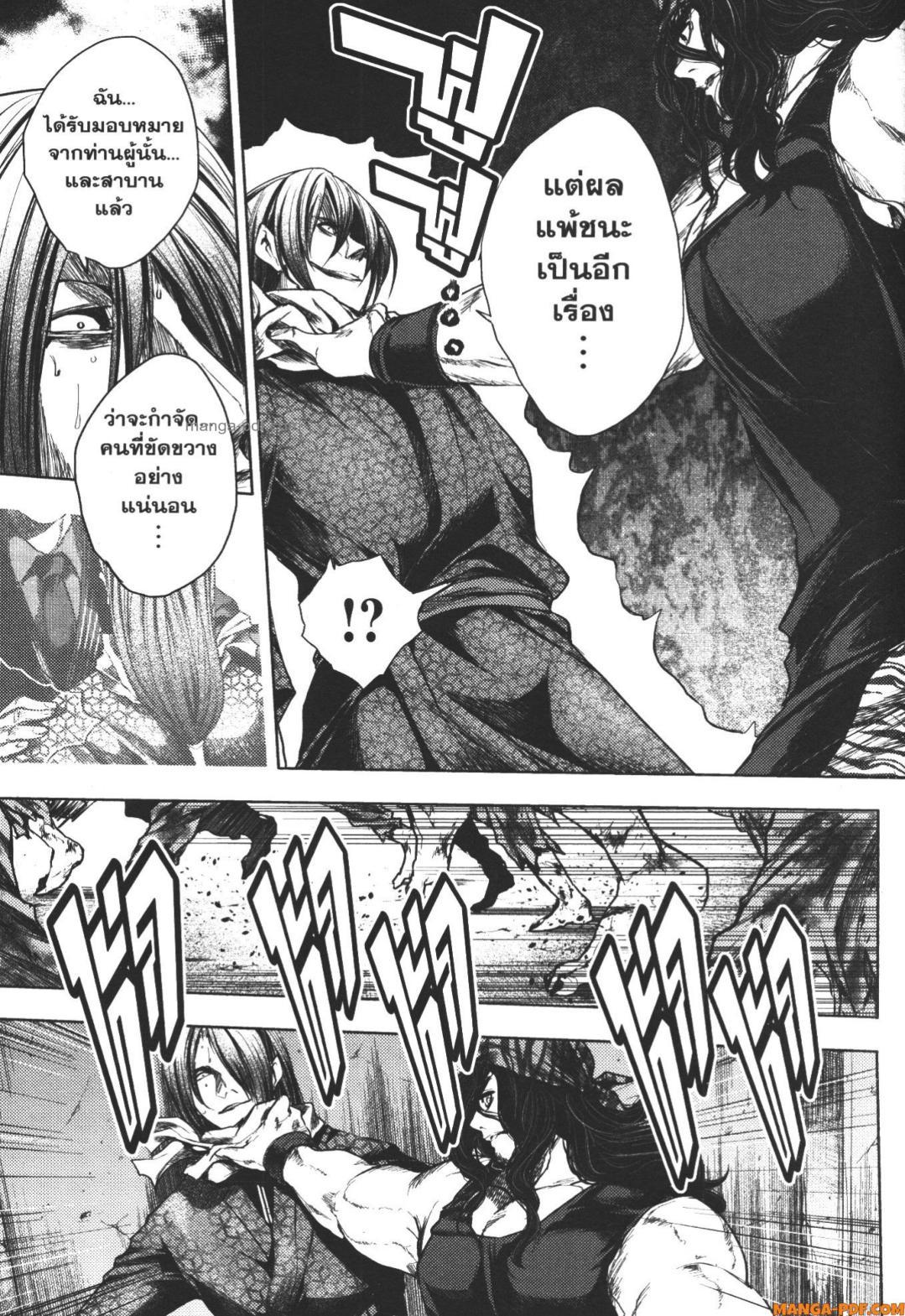 Manga-lc-com อ่านมังงะ อ่านการ์ตูน ออนไลน์ ฟรี Battle in 5 Seconds After Meeting ตอนที่ 1 2 3 4 5 6 7 8 9 10 11 12 13 14 ฟรี ไม่มีโฆษณา Manga-lc - อ่าน มังงะ อ่าน การ์ตูน ออนไลน์ อ่านมังงะ ฟรี