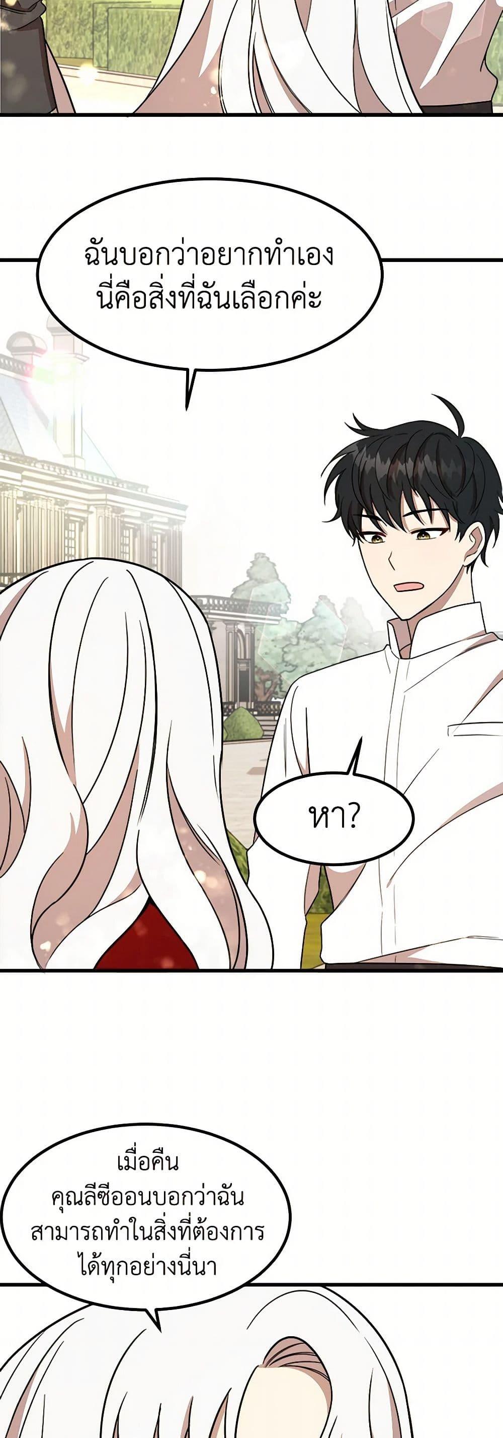 Manga-lc-com อ่านมังงะ อ่านการ์ตูน ออนไลน์ ฟรี Four Dangerous Brothers to My Rescue ตอนที่ 1 2 3 4 5 6 7 8 9 10 11 12 13 14 ฟรี ไม่มีโฆษณา Manga-lc - อ่าน มังงะ อ่าน การ์ตูน ออนไลน์ อ่านมังงะ ฟรี