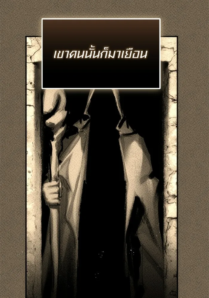 พลิกชะตาคว้าไอเทมระดับเทพ ตอนที่ 54 สนามดาบ รูปที่ 98