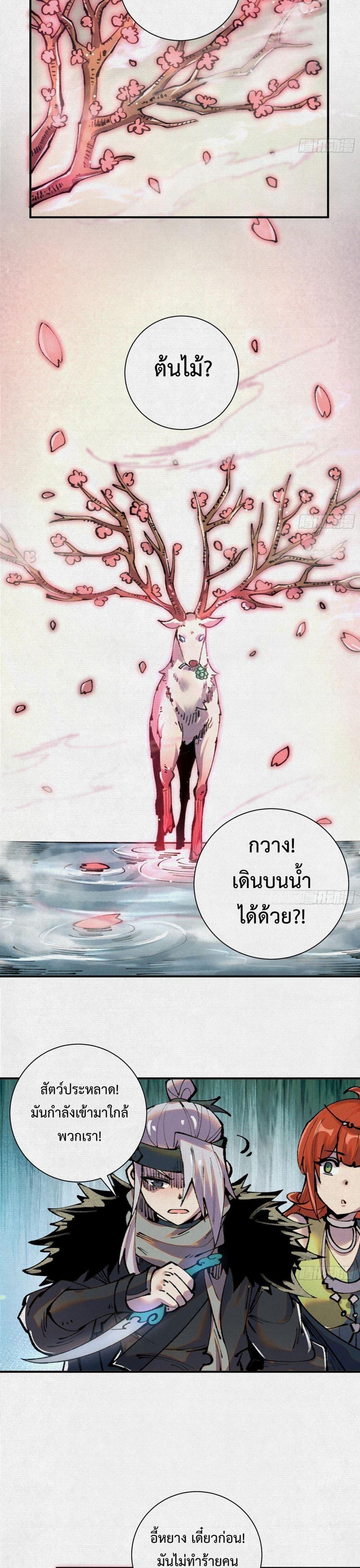 Manga-lc-com อ่านมังงะ อ่านการ์ตูน ออนไลน์ ฟรี Soul of Chi You ตอนที่ 1 2 3 4 5 6 7 8 9 10 11 12 13 14 ฟรี ไม่มีโฆษณา Manga-lc - อ่าน มังงะ อ่าน การ์ตูน ออนไลน์ อ่านมังงะ ฟรี