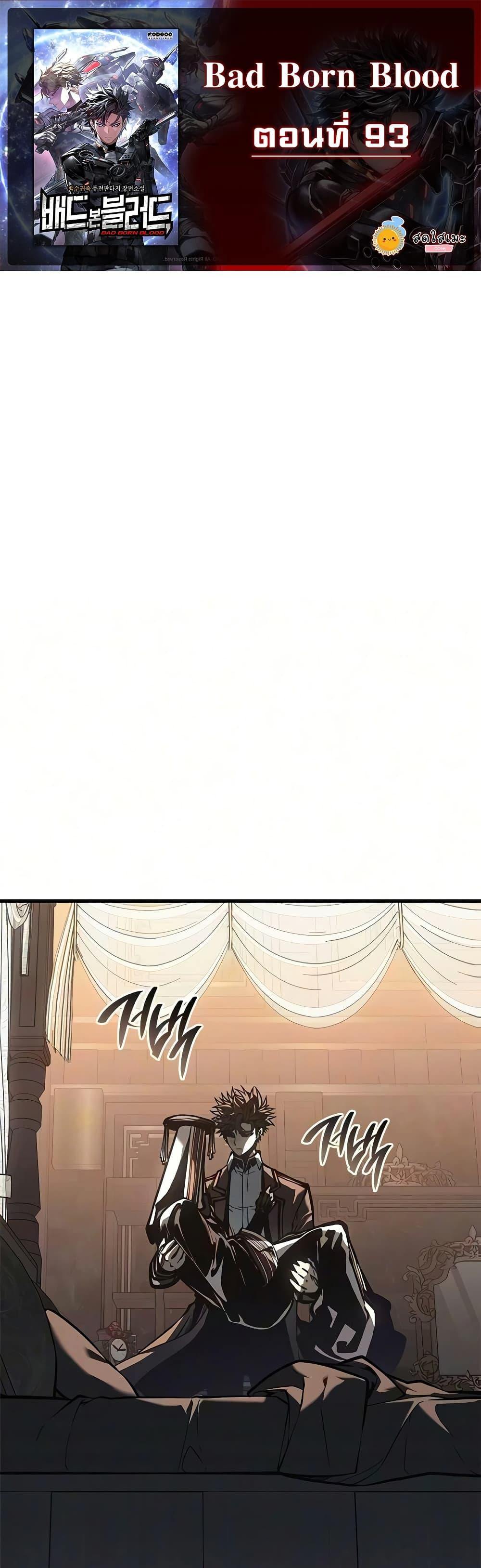 Manga-lc-com อ่านมังงะ อ่านการ์ตูน ออนไลน์ ฟรี Bad Bone Blood ตอนที่ 1 2 3 4 5 6 7 8 9 10 11 12 13 14 ฟรี ไม่มีโฆษณา Manga-lc - อ่าน มังงะ อ่าน การ์ตูน ออนไลน์ อ่านมังงะ ฟรี
