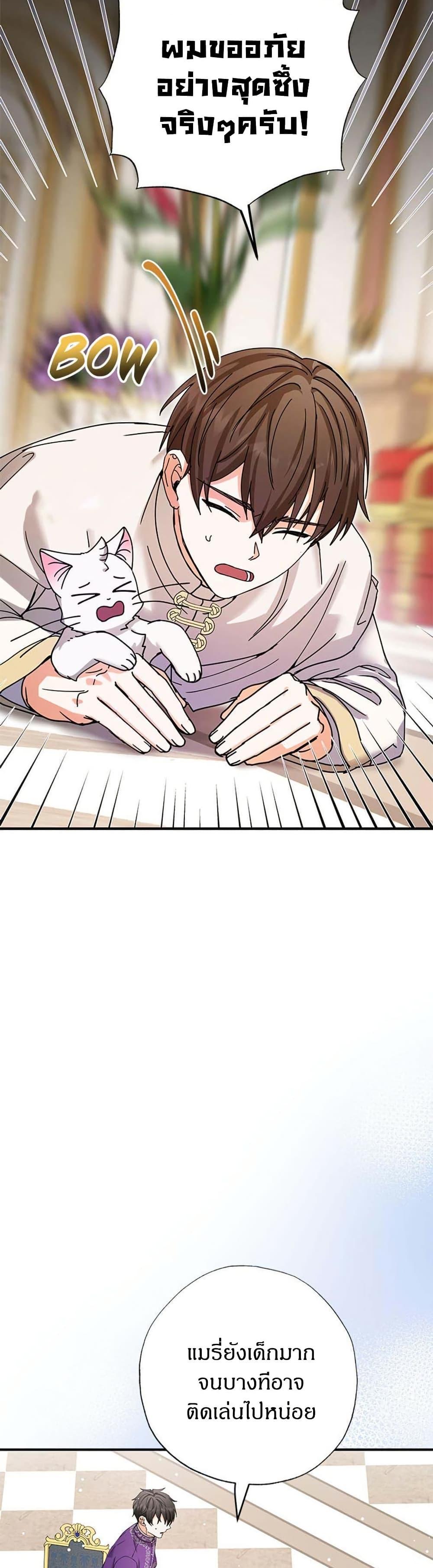 Manga-lc-com อ่านมังงะ อ่านการ์ตูน ออนไลน์ ฟรี I Became the Emperor’s Cat ตอนที่ 1 2 3 4 5 6 7 8 9 10 11 12 13 14 ฟรี ไม่มีโฆษณา Manga-lc - อ่าน มังงะ อ่าน การ์ตูน ออนไลน์ อ่านมังงะ ฟรี