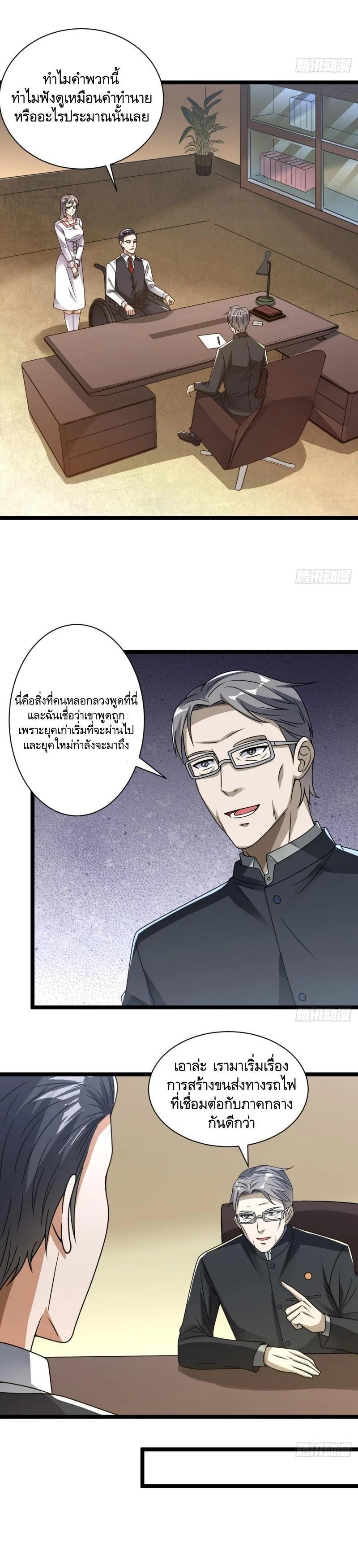 Manga-lc-com อ่านมังงะ อ่านการ์ตูน ออนไลน์ ฟรี The First Order ตอนที่ 1 2 3 4 5 6 7 8 9 10 11 12 13 14 ฟรี ไม่มีโฆษณา Manga-lc - อ่าน มังงะ อ่าน การ์ตูน ออนไลน์ อ่านมังงะ ฟรี