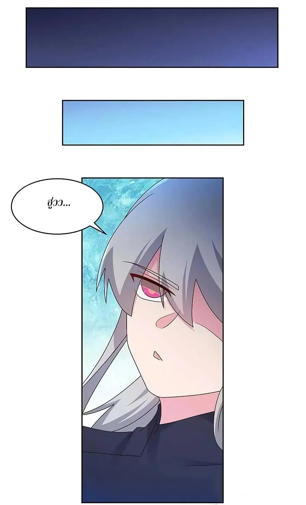 Manga-lc-com อ่านมังงะ อ่านการ์ตูน ออนไลน์ ฟรี Above All Gods ตอนที่ 1 2 3 4 5 6 7 8 9 10 11 12 13 14 ฟรี ไม่มีโฆษณา Manga-lc - อ่าน มังงะ อ่าน การ์ตูน ออนไลน์ อ่านมังงะ ฟรี