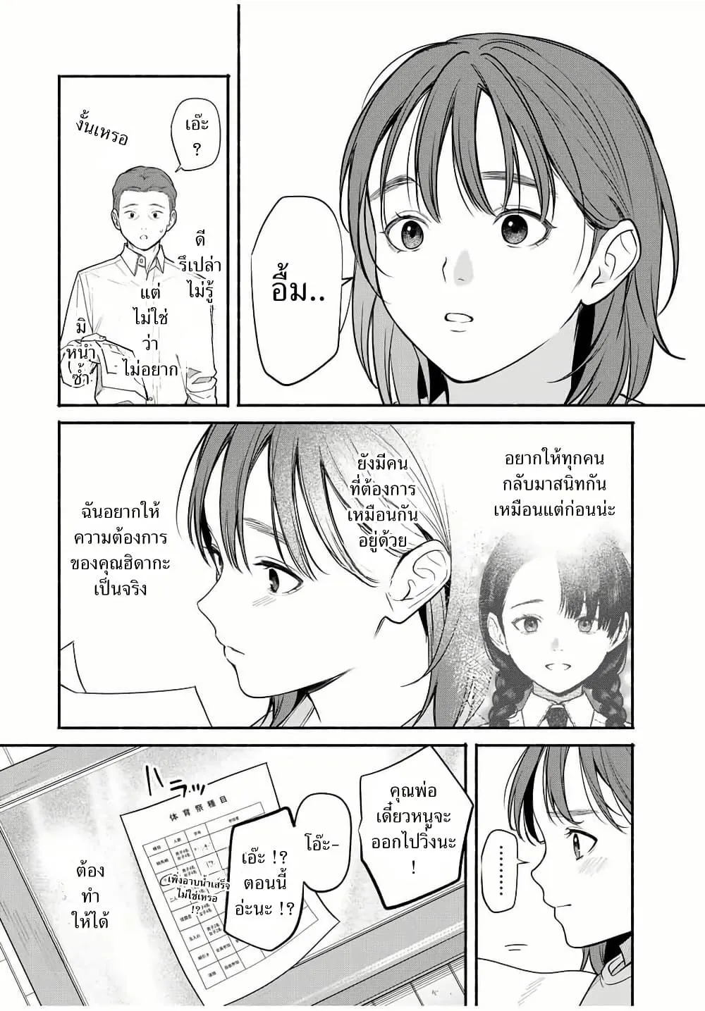 Manga-lc-com อ่านมังงะ อ่านการ์ตูน ออนไลน์ ฟรี Tomodachi Zukuri ตอนที่ 1 2 3 4 5 6 7 8 9 10 11 12 13 14 ฟรี ไม่มีโฆษณา Manga-lc - อ่าน มังงะ อ่าน การ์ตูน ออนไลน์ อ่านมังงะ ฟรี