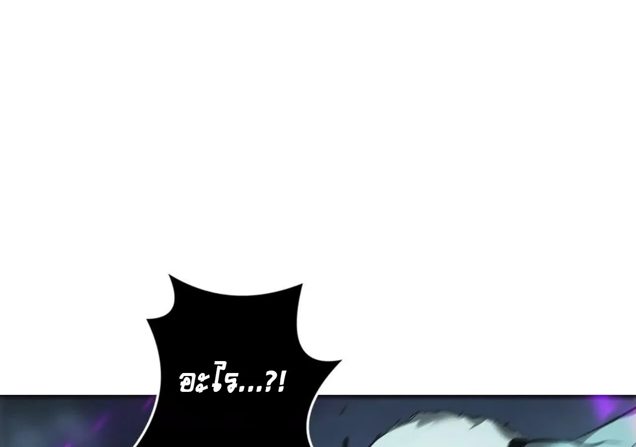 Unparalleled in the Online Gaming World ยอดคน ณ โลกออนไลน_ ตอนที่ ตอนที่ 19 รูปที่ 81