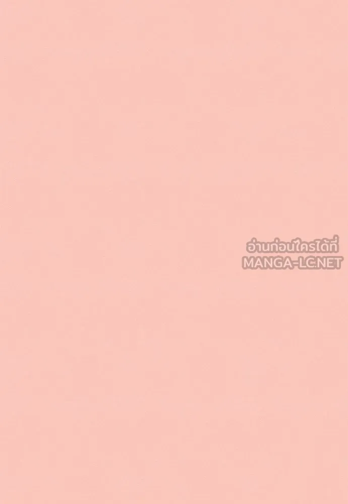 เป็นวัยรุ่นมันเหนื่อย ตอนที่ 76 รูปที่ 87