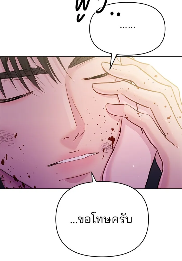 คู่มือคว้าหัวใจนายตัวร้าย ตอนที่ 65 รูปที่ 107