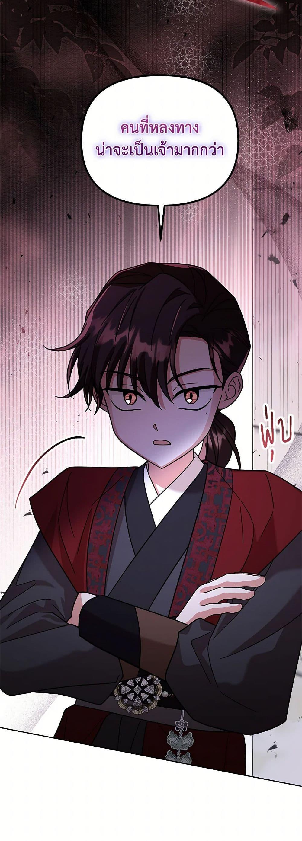 Manga-lc-com อ่านมังงะ อ่านการ์ตูน ออนไลน์ ฟรี The Overflowing Elixir of the Fallen House ตอนที่ 1 2 3 4 5 6 7 8 9 10 11 12 13 14 ฟรี ไม่มีโฆษณา Manga-lc - อ่าน มังงะ อ่าน การ์ตูน ออนไลน์ อ่านมังงะ ฟรี