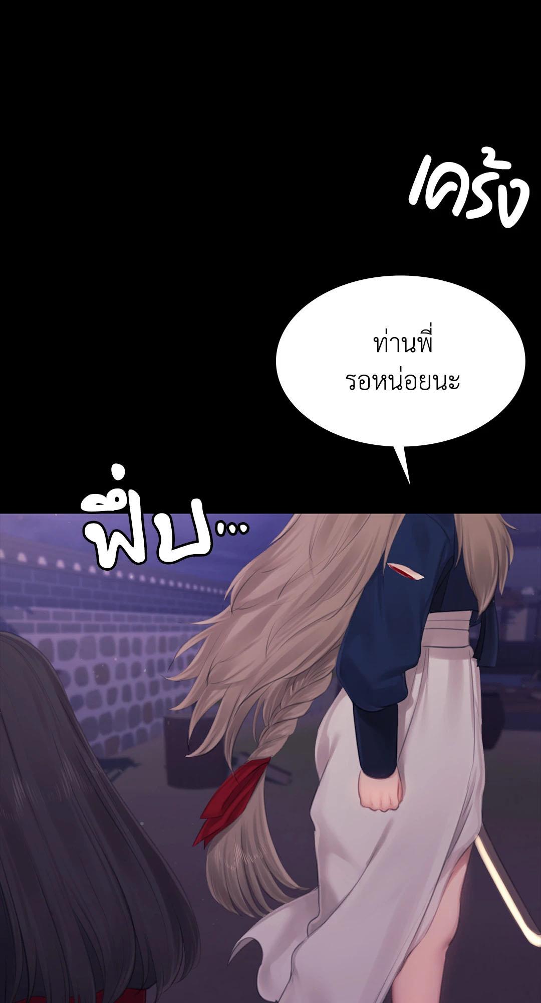 Doujin-Lc- อ่าน โดจิน มังฮวา เกาหลี ญี่ปุ่น จีน แปลไทย Madam ตอนที่ 1 2 3 4 5 6 7 8 9 10 11 12 13 14 ฟรี ไม่มีโฆษณา อ่าน โดจิน Manhwa เกาหลี ญี่ปุ่น จีน เรามีครบ คัดมาให้เน้นๆ โดจิน 18+ รับประกันความฟินโดย  Doujin Lc