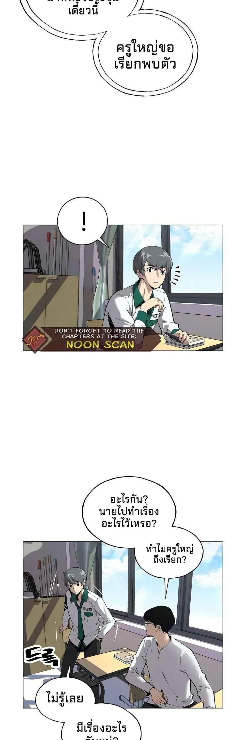 Manga-lc-com อ่านมังงะ อ่านการ์ตูน ออนไลน์ ฟรี Utori The Legacy ตอนที่ 1 2 3 4 5 6 7 8 9 10 11 12 13 14 ฟรี ไม่มีโฆษณา Manga-lc - อ่าน มังงะ อ่าน การ์ตูน ออนไลน์ อ่านมังงะ ฟรี