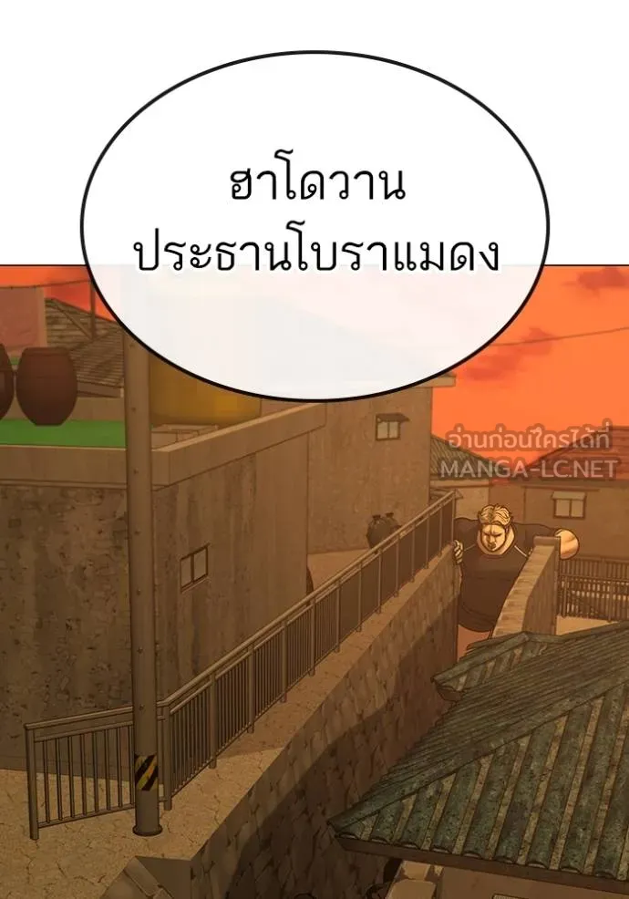 reality ตอนที่ 147 รูปที่ 48