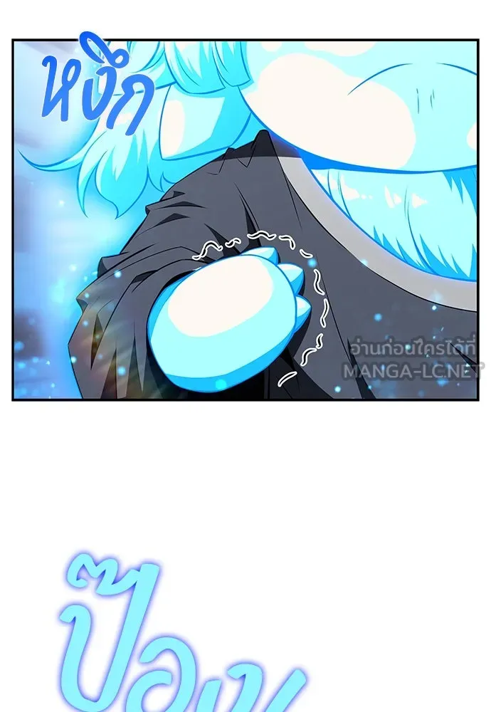 ครัวผู้กล้าท้าให้ชิม ตอนที่ 14 รูปที่ 15