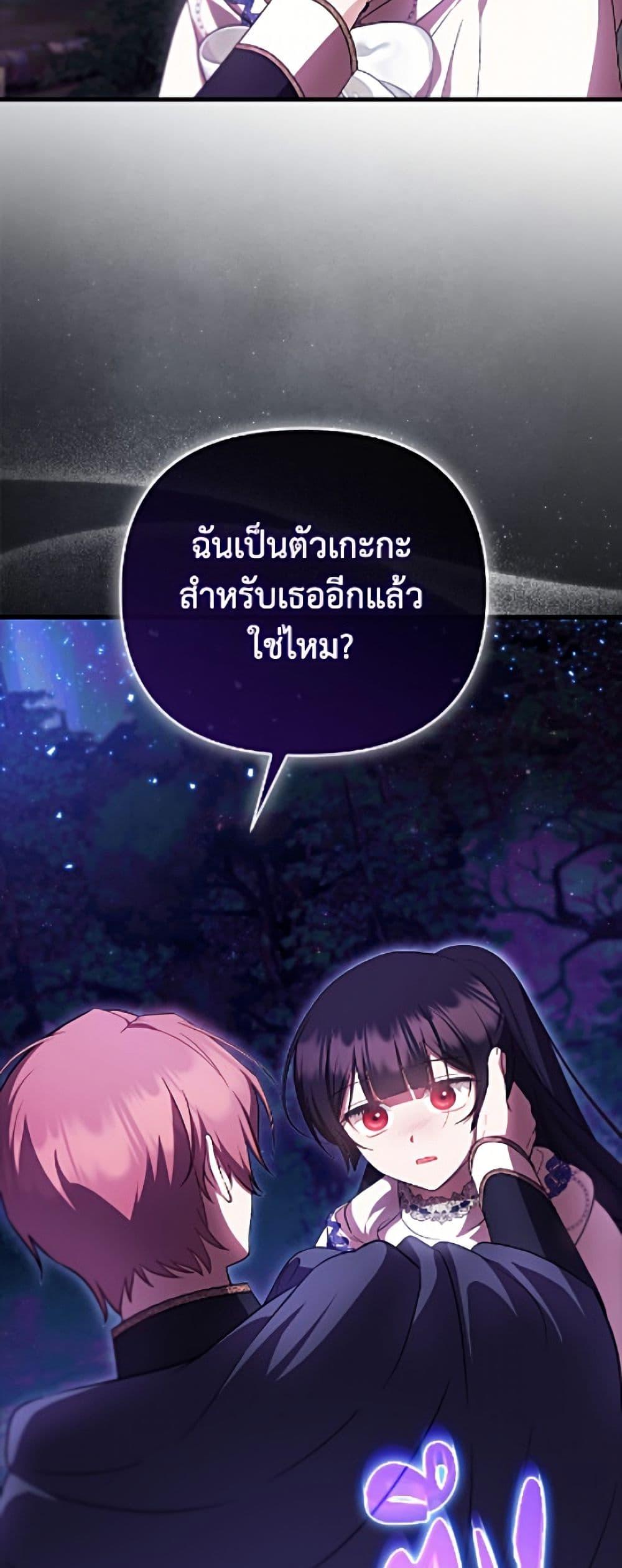 Manga-lc-com อ่านมังงะ อ่านการ์ตูน ออนไลน์ ฟรี It’s My First Time Being Loved ตอนที่ 1 2 3 4 5 6 7 8 9 10 11 12 13 14 ฟรี ไม่มีโฆษณา Manga-lc - อ่าน มังงะ อ่าน การ์ตูน ออนไลน์ อ่านมังงะ ฟรี