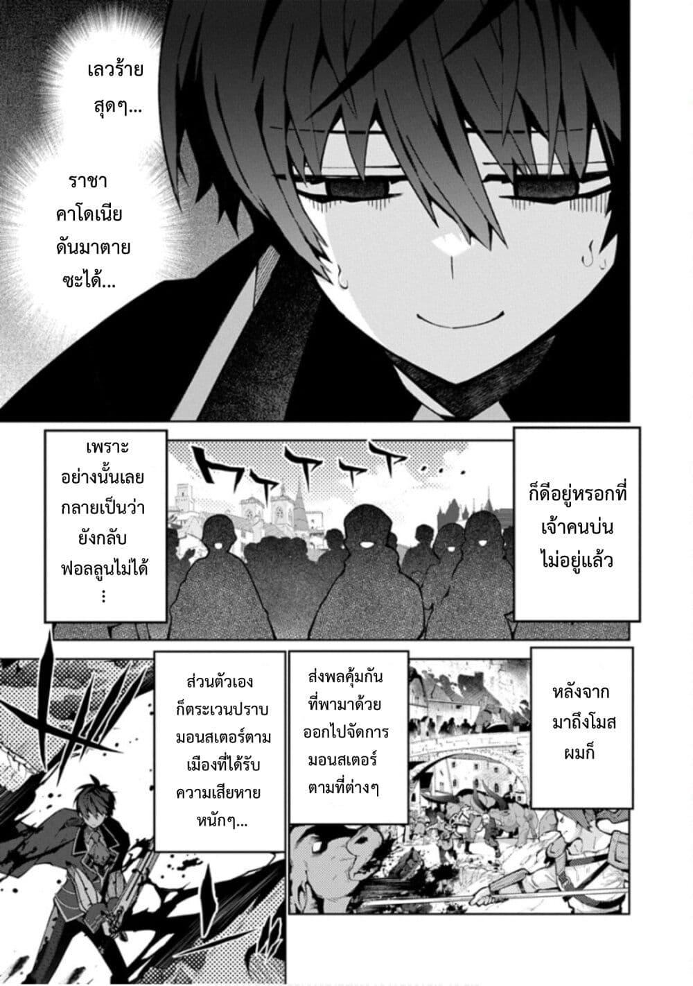 Manga-lc-com อ่านมังงะ อ่านการ์ตูน ออนไลน์ ฟรี Monster no Niku wo Kutte Itara Oui no Tsuita Ken ตอนที่ 1 2 3 4 5 6 7 8 9 10 11 12 13 14 ฟรี ไม่มีโฆษณา Manga-lc - อ่าน มังงะ อ่าน การ์ตูน ออนไลน์ อ่านมังงะ ฟรี