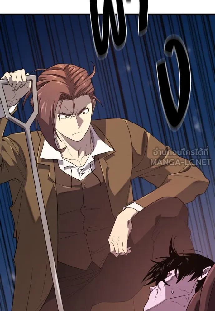 ยอดสถาปนิกผู้พิทักษ์อาณาจักร ตอนที่ 197 รูปที่ 75