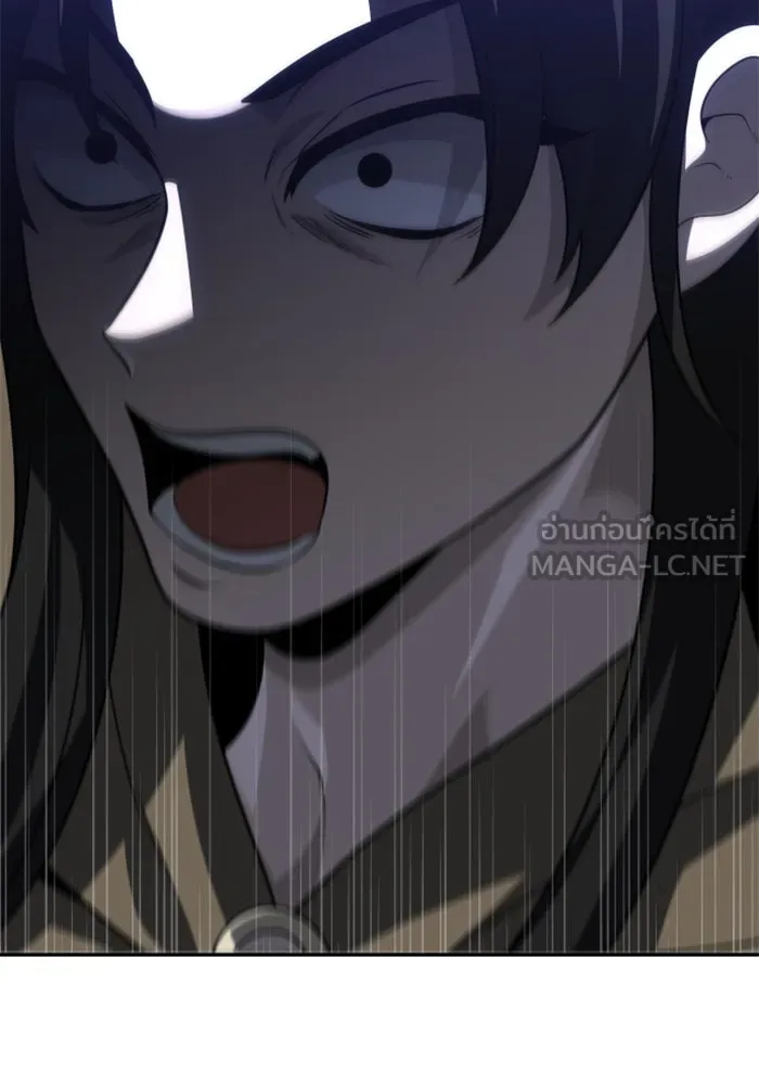 อดีตบอสหอคอย ตอนที่ 66 รูปที่ 60