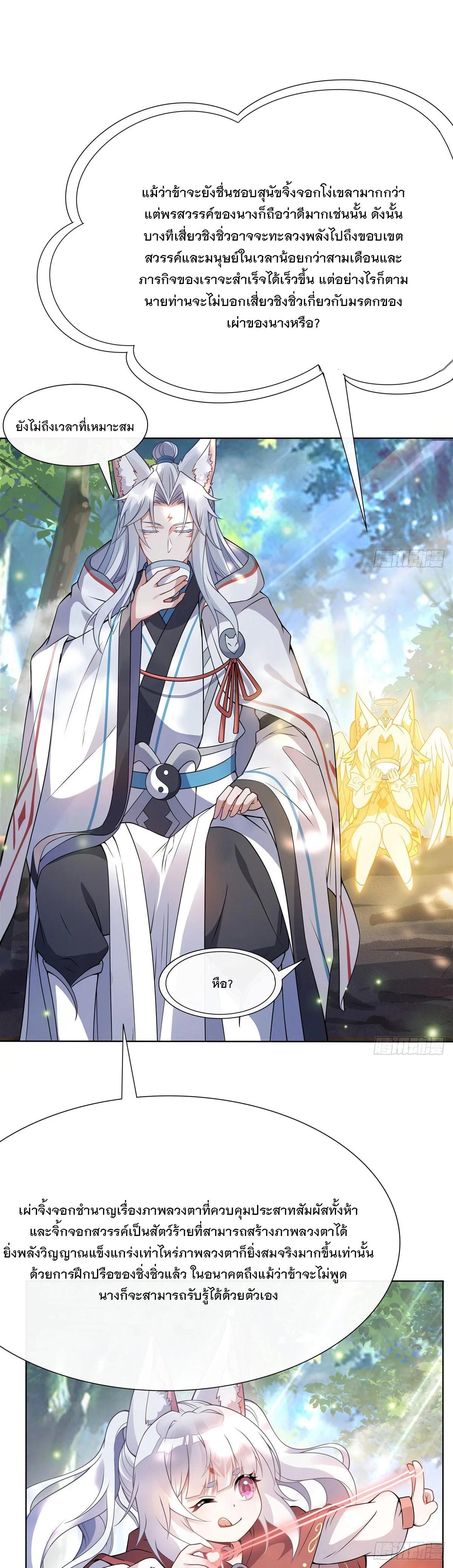 Manga-lc-com อ่านมังงะ อ่านการ์ตูน ออนไลน์ ฟรี My Female Disciples are all Future Masters of the Heavens ตอนที่ 1 2 3 4 5 6 7 8 9 10 11 12 13 14 ฟรี ไม่มีโฆษณา Manga-lc - อ่าน มังงะ อ่าน การ์ตูน ออนไลน์ อ่านมังงะ ฟรี