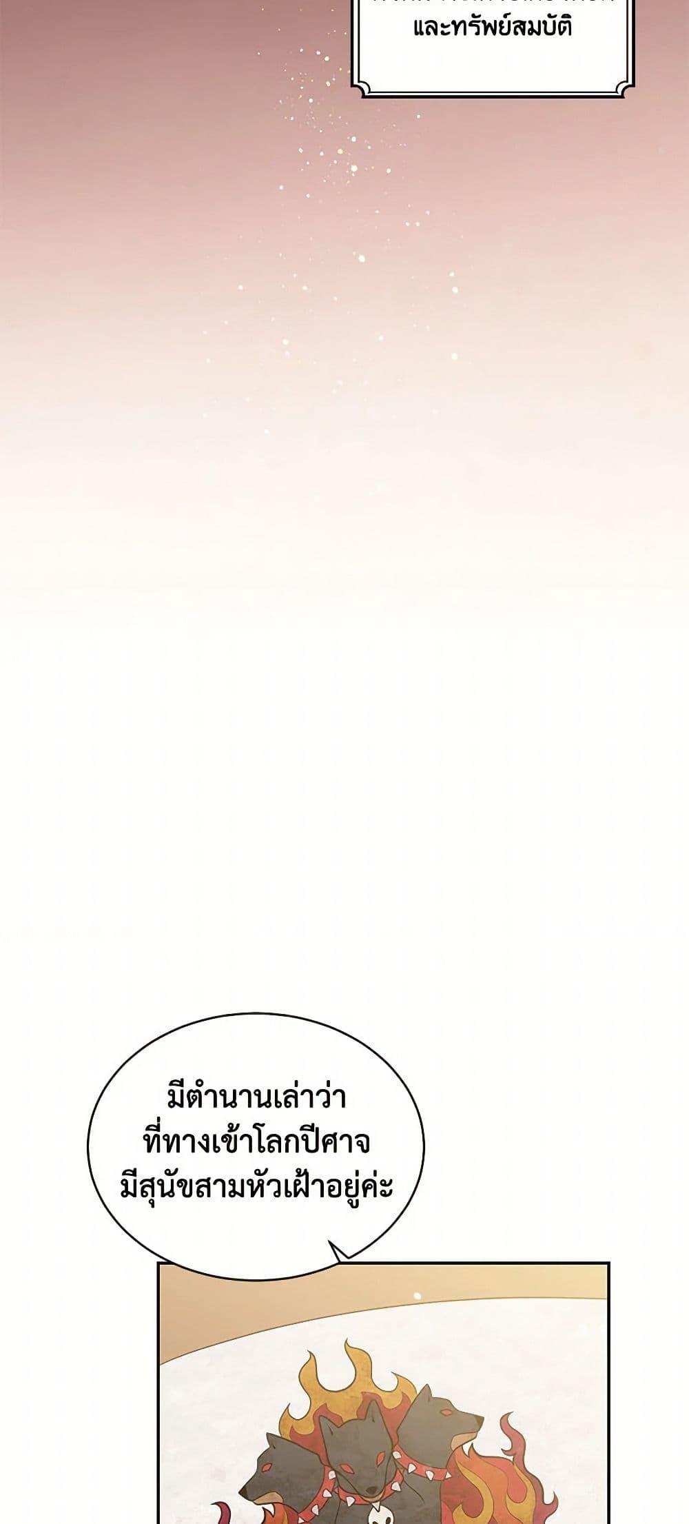 Manga-lc-com อ่านมังงะ อ่านการ์ตูน ออนไลน์ ฟรี My Goal is to Live a Long ตอนที่ 1 2 3 4 5 6 7 8 9 10 11 12 13 14 ฟรี ไม่มีโฆษณา Manga-lc - อ่าน มังงะ อ่าน การ์ตูน ออนไลน์ อ่านมังงะ ฟรี