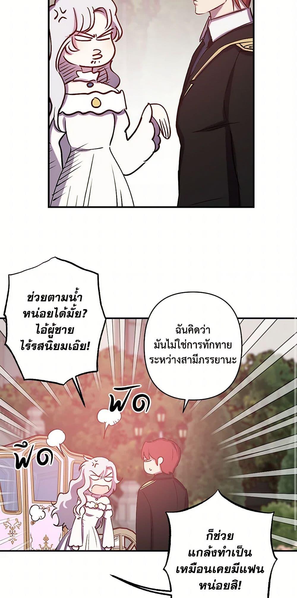Manga-lc-com อ่านมังงะ อ่านการ์ตูน ออนไลน์ ฟรี Revenge Wedding ตอนที่ 1 2 3 4 5 6 7 8 9 10 11 12 13 14 ฟรี ไม่มีโฆษณา Manga-lc - อ่าน มังงะ อ่าน การ์ตูน ออนไลน์ อ่านมังงะ ฟรี