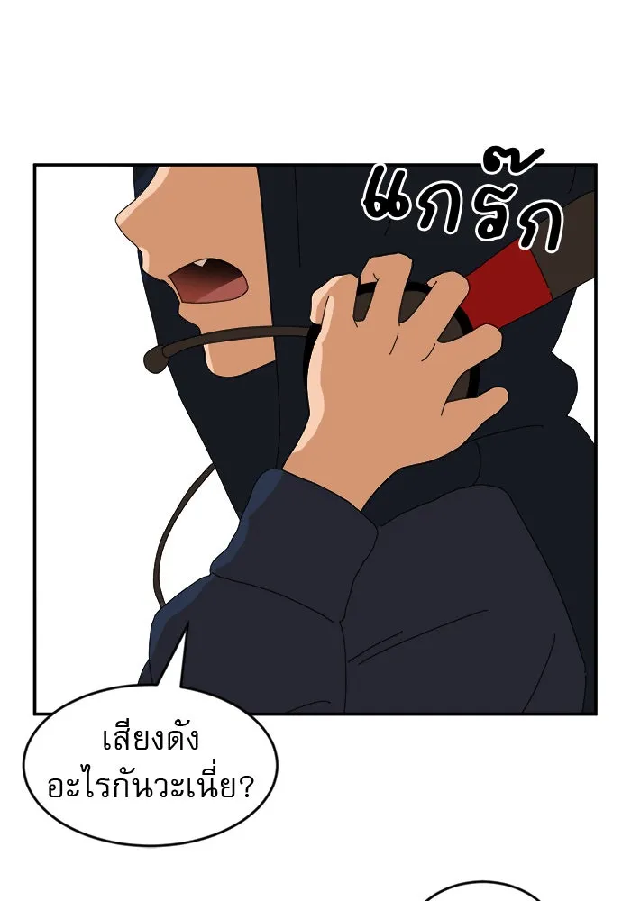 Double Click ตอนที่ 14 รูปที่ 164