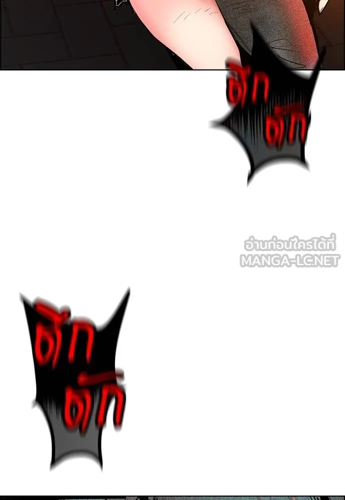 Jungle Juice ตอนที่ 142 รูปที่ 94