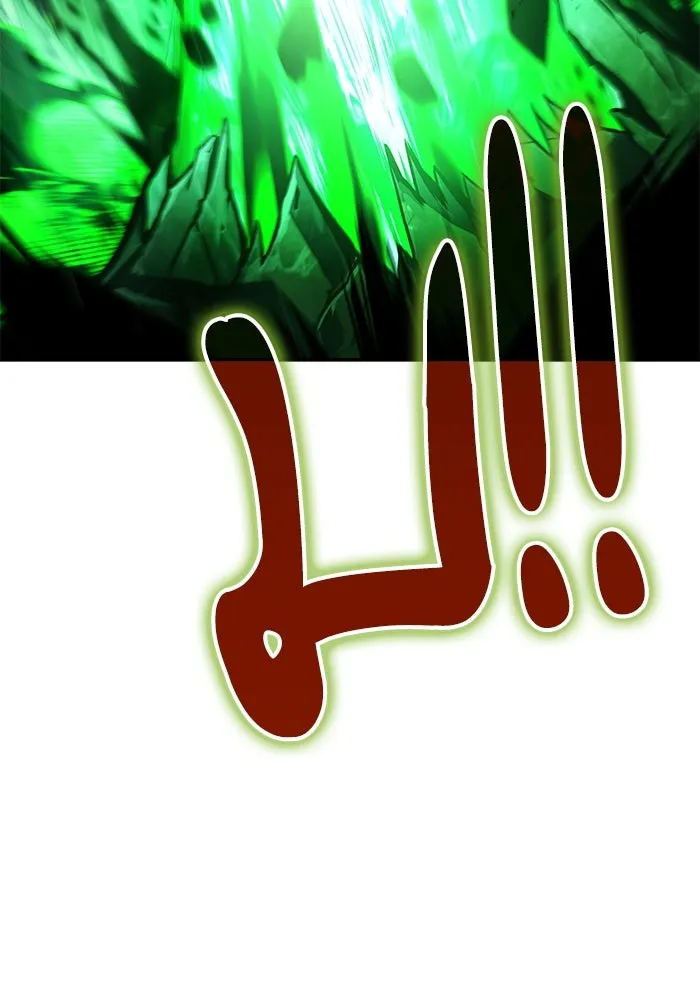 ครัวจอมเวท ตอนที่ 81 รูปที่ 13