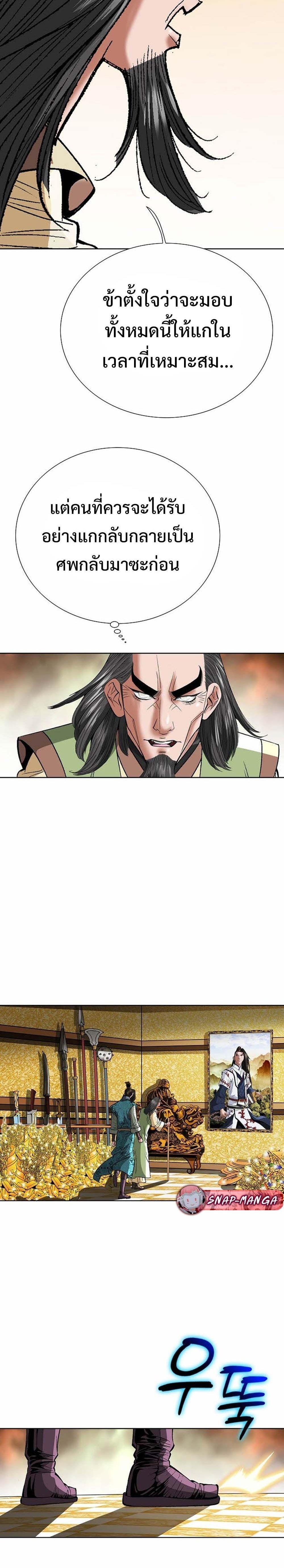 Manga-lc-com อ่านมังงะ อ่านการ์ตูน ออนไลน์ ฟรี Biography of a Novice Warrior ตอนที่ 1 2 3 4 5 6 7 8 9 10 11 12 13 14 ฟรี ไม่มีโฆษณา Manga-lc - อ่าน มังงะ อ่าน การ์ตูน ออนไลน์ อ่านมังงะ ฟรี