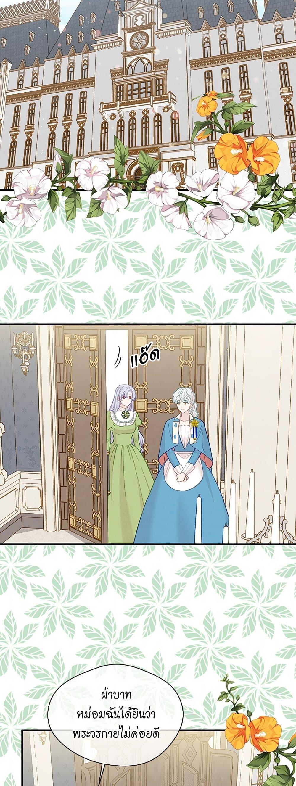 Manga-lc-com อ่านมังงะ อ่านการ์ตูน ออนไลน์ ฟรี Iris – The Lady and Her Smartphone ตอนที่ 1 2 3 4 5 6 7 8 9 10 11 12 13 14 ฟรี ไม่มีโฆษณา Manga-lc - อ่าน มังงะ อ่าน การ์ตูน ออนไลน์ อ่านมังงะ ฟรี