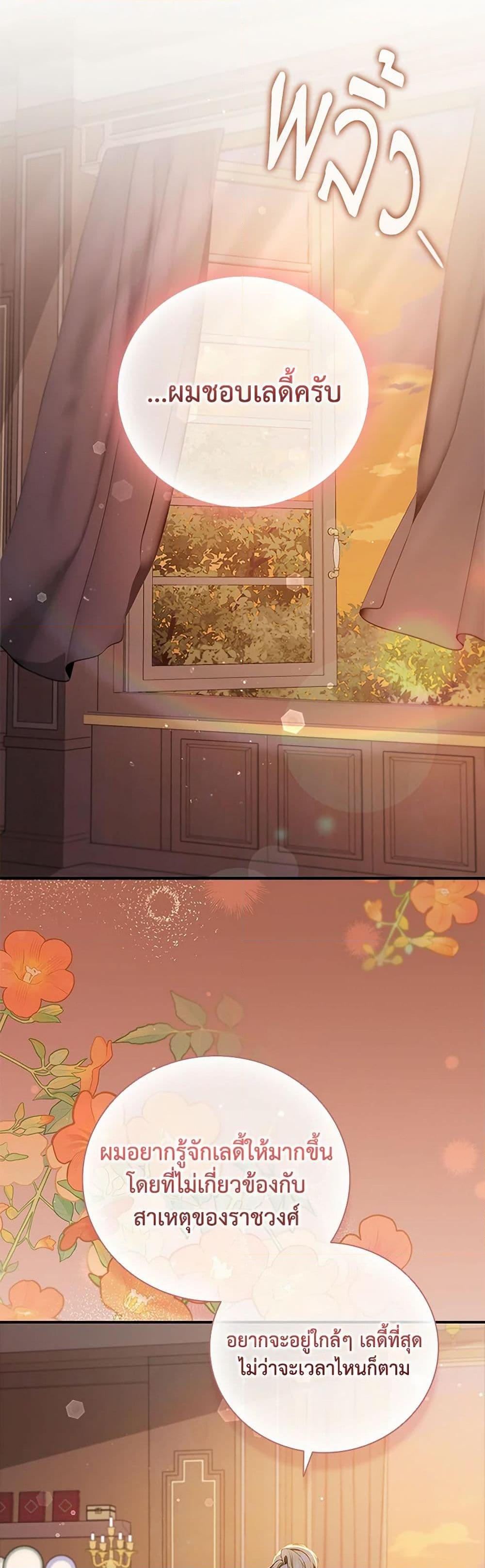 Manga-lc-com อ่านมังงะ อ่านการ์ตูน ออนไลน์ ฟรี The Heroine is a Man! ตอนที่ 1 2 3 4 5 6 7 8 9 10 11 12 13 14 ฟรี ไม่มีโฆษณา Manga-lc - อ่าน มังงะ อ่าน การ์ตูน ออนไลน์ อ่านมังงะ ฟรี