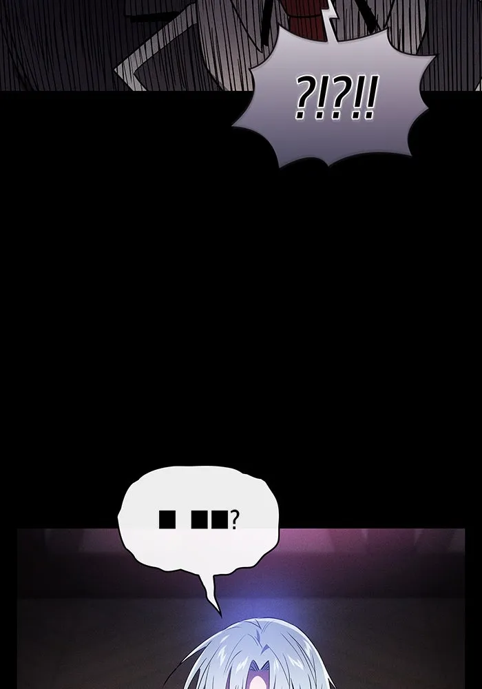 นักดาบอัจฉริยะจากอะคาเดมี ตอนที่ 32 รูปที่ 109