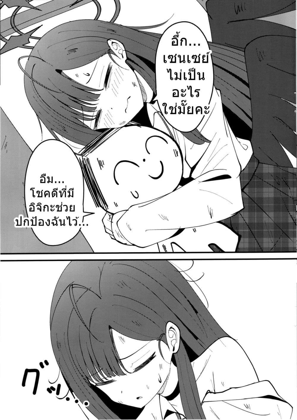 Manga-lc-com อ่านมังงะ อ่านการ์ตูน ออนไลน์ ฟรี Blue Archive Nakamasa Ichika wa Kokuritai! By K.Cap inc ตอนที่ 1 2 3 4 5 6 7 8 9 10 11 12 13 14 ฟรี ไม่มีโฆษณา Manga-lc - อ่าน มังงะ อ่าน การ์ตูน ออนไลน์ อ่านมังงะ ฟรี