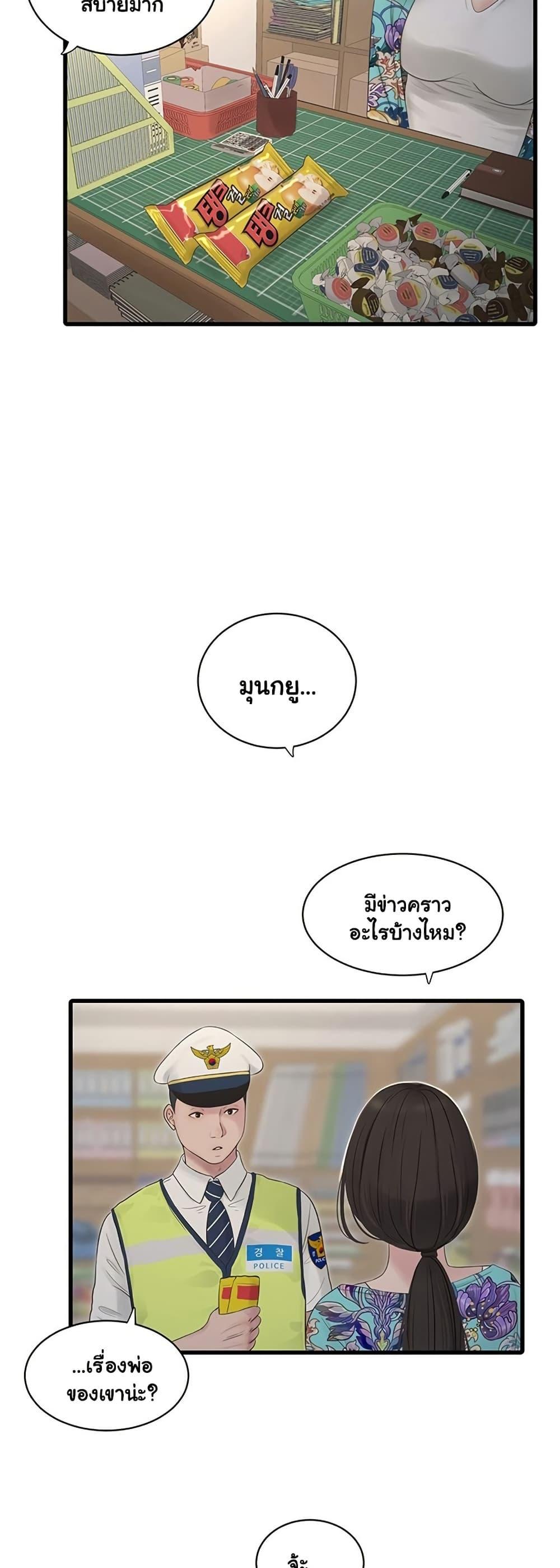 Doujin-Lc- อ่าน โดจิน มังฮวา เกาหลี ญี่ปุ่น จีน แปลไทย The Hole Diary ตอนที่ 1 2 3 4 5 6 7 8 9 10 11 12 13 14 ฟรี ไม่มีโฆษณา อ่าน โดจิน Manhwa เกาหลี ญี่ปุ่น จีน เรามีครบ คัดมาให้เน้นๆ โดจิน 18+ รับประกันความฟินโดย  Doujin Lc