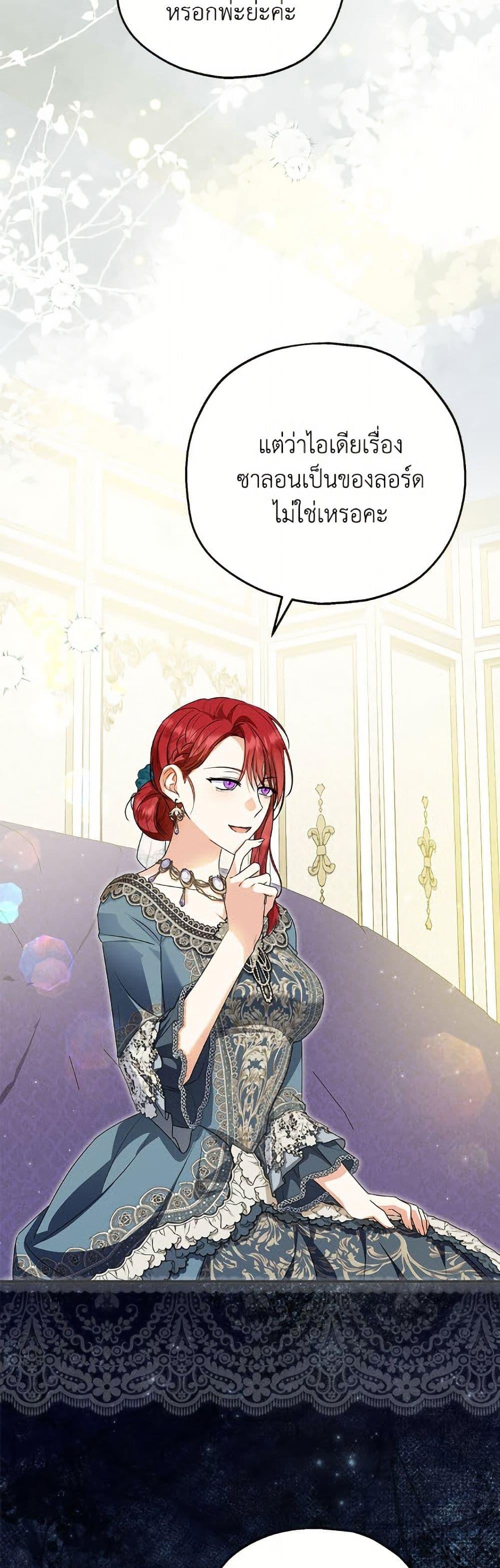 Manga-lc-com อ่านมังงะ อ่านการ์ตูน ออนไลน์ ฟรี The Adopted Daughter-in-law Wants To Leave ตอนที่ 1 2 3 4 5 6 7 8 9 10 11 12 13 14 ฟรี ไม่มีโฆษณา Manga-lc - อ่าน มังงะ อ่าน การ์ตูน ออนไลน์ อ่านมังงะ ฟรี