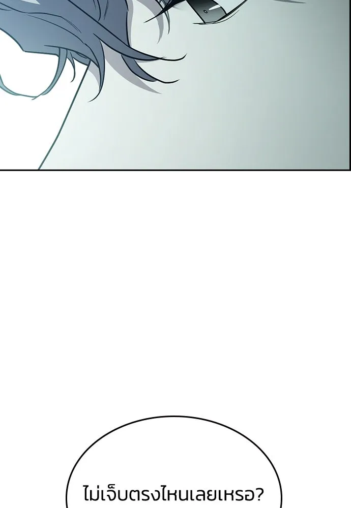 รักแล้วห้ามเลิก ตอนที่ 52 รูปที่ 65