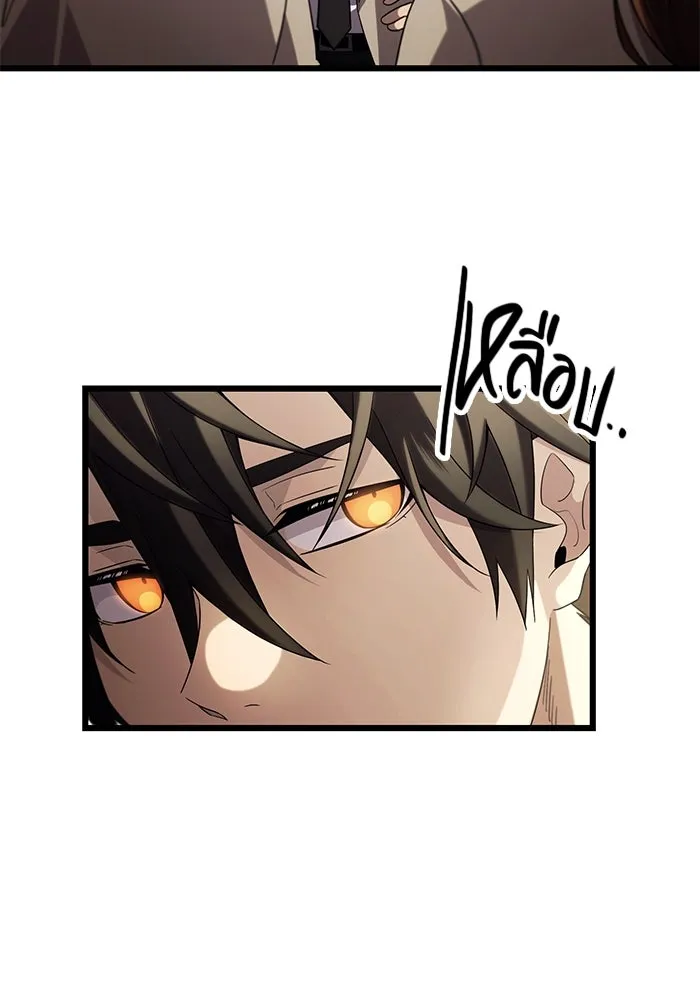 พลิกชะตาคว้าไอเทมระดับเทพ ตอนที่ 69 รูปที่ 5