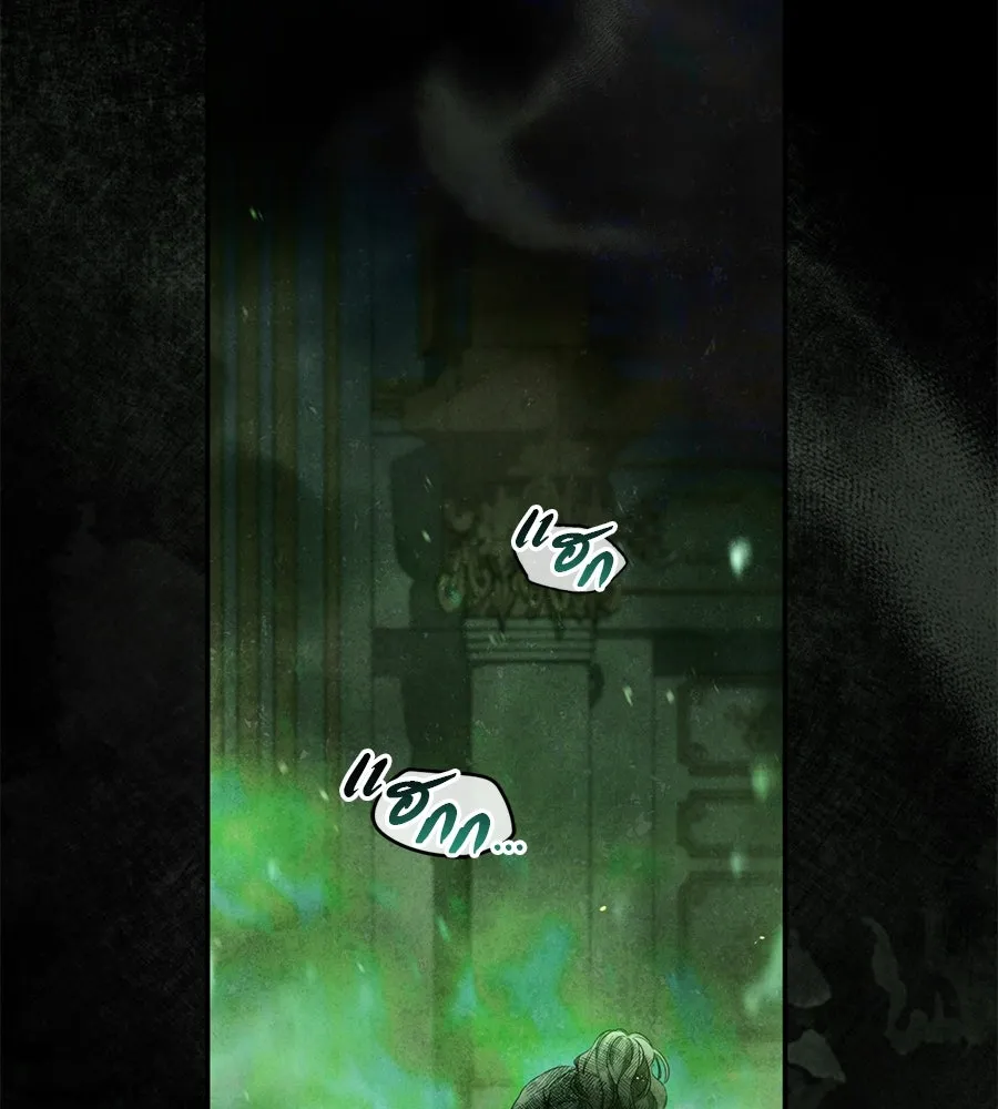 เรือนจำรัก ตอนที่ 5 รูปที่ 5