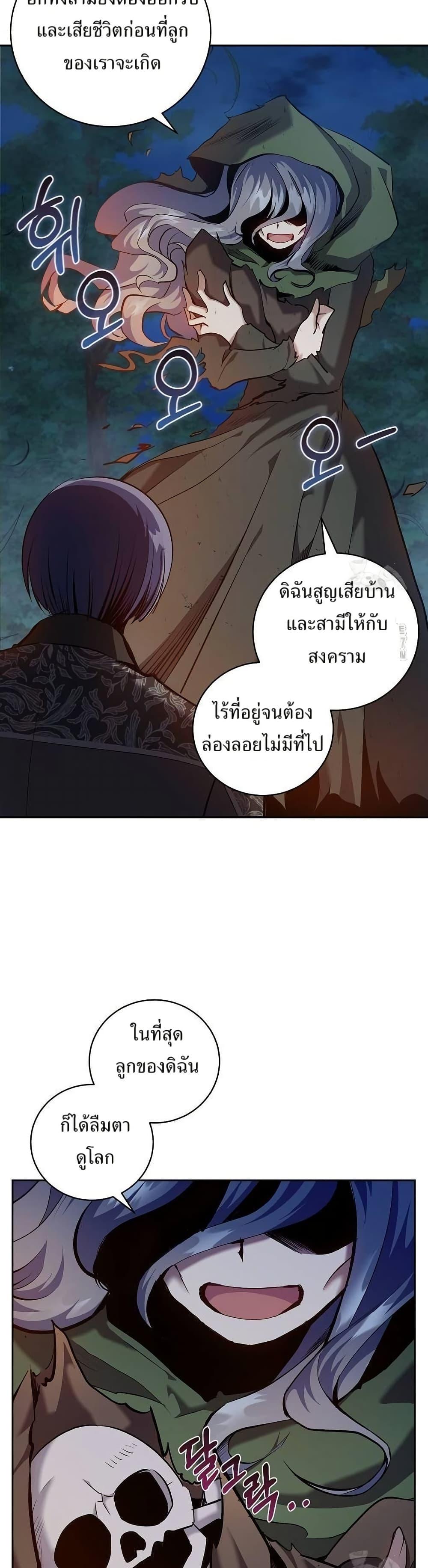 Manga-lc-com อ่านมังงะ อ่านการ์ตูน ออนไลน์ ฟรี Kill the Emperor ตอนที่ 1 2 3 4 5 6 7 8 9 10 11 12 13 14 ฟรี ไม่มีโฆษณา Manga-lc - อ่าน มังงะ อ่าน การ์ตูน ออนไลน์ อ่านมังงะ ฟรี