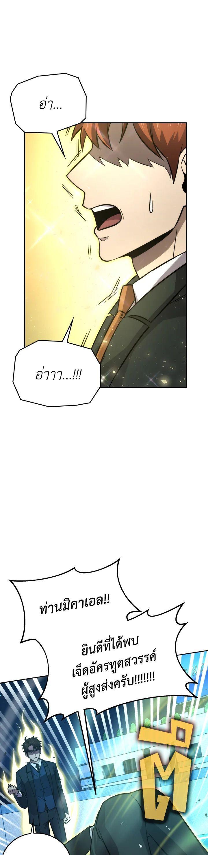 Manga-lc-com อ่านมังงะ อ่านการ์ตูน ออนไลน์ ฟรี The Demon King Levels Up ตอนที่ 1 2 3 4 5 6 7 8 9 10 11 12 13 14 ฟรี ไม่มีโฆษณา Manga-lc - อ่าน มังงะ อ่าน การ์ตูน ออนไลน์ อ่านมังงะ ฟรี