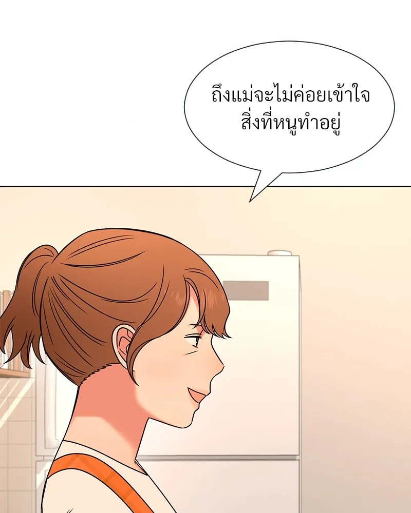 Level One Dreamersbrผู้ชนะรักนี้ต้องเป็น ตอนที่ 26 รูปที่ 46