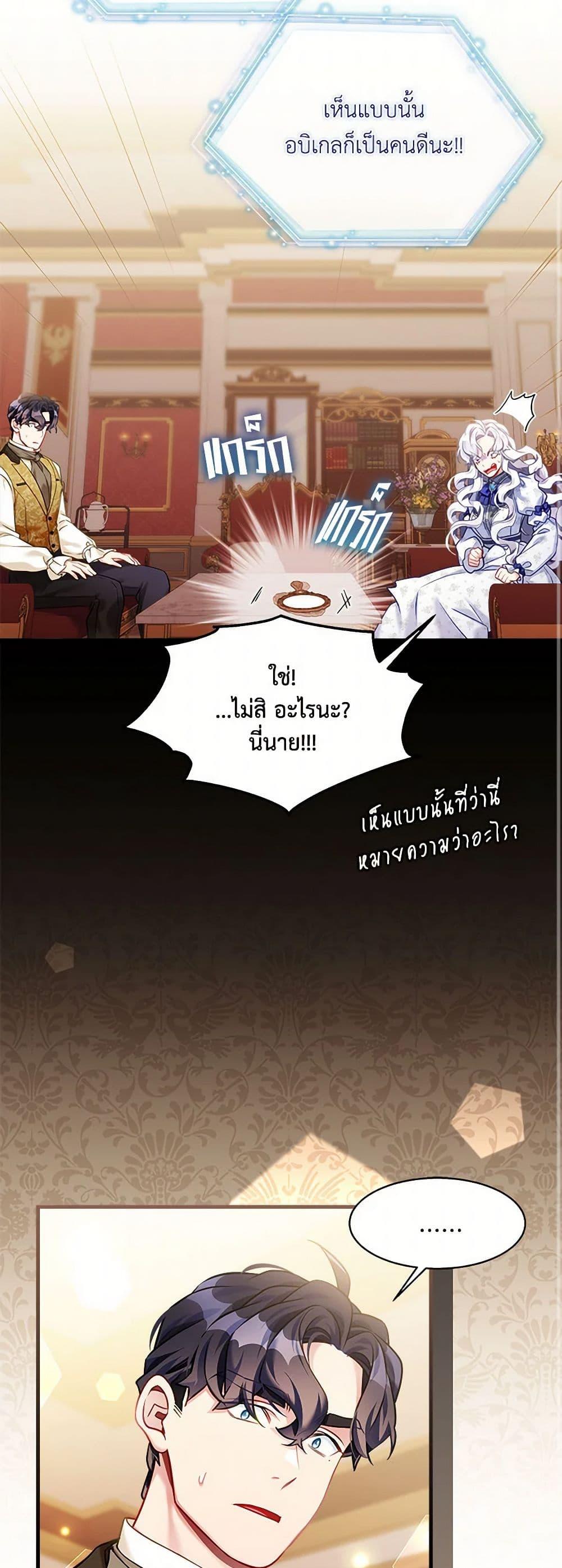 Manga-lc-com อ่านมังงะ อ่านการ์ตูน ออนไลน์ ฟรี Not-Sew-Wicked Stepmom ตอนที่ 1 2 3 4 5 6 7 8 9 10 11 12 13 14 ฟรี ไม่มีโฆษณา Manga-lc - อ่าน มังงะ อ่าน การ์ตูน ออนไลน์ อ่านมังงะ ฟรี