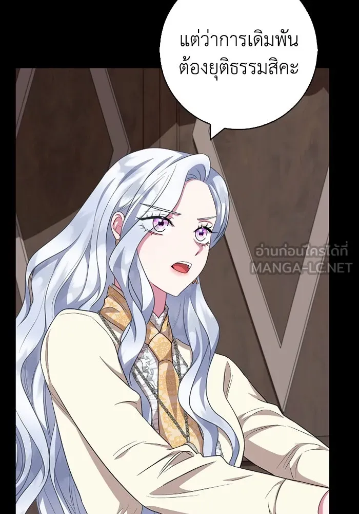 ฉันกลายเป็นแม่พระเอกนิยายจอมเสเพล ตอนที่ 66 รูปที่ 75
