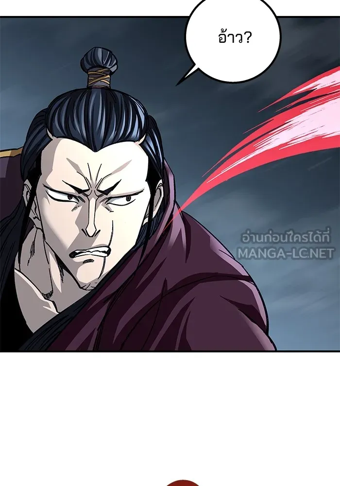 คุณปู่จอมยุทธกับหลานสาวสุดแกร่ง ตอนที่ 30 รูปที่ 66