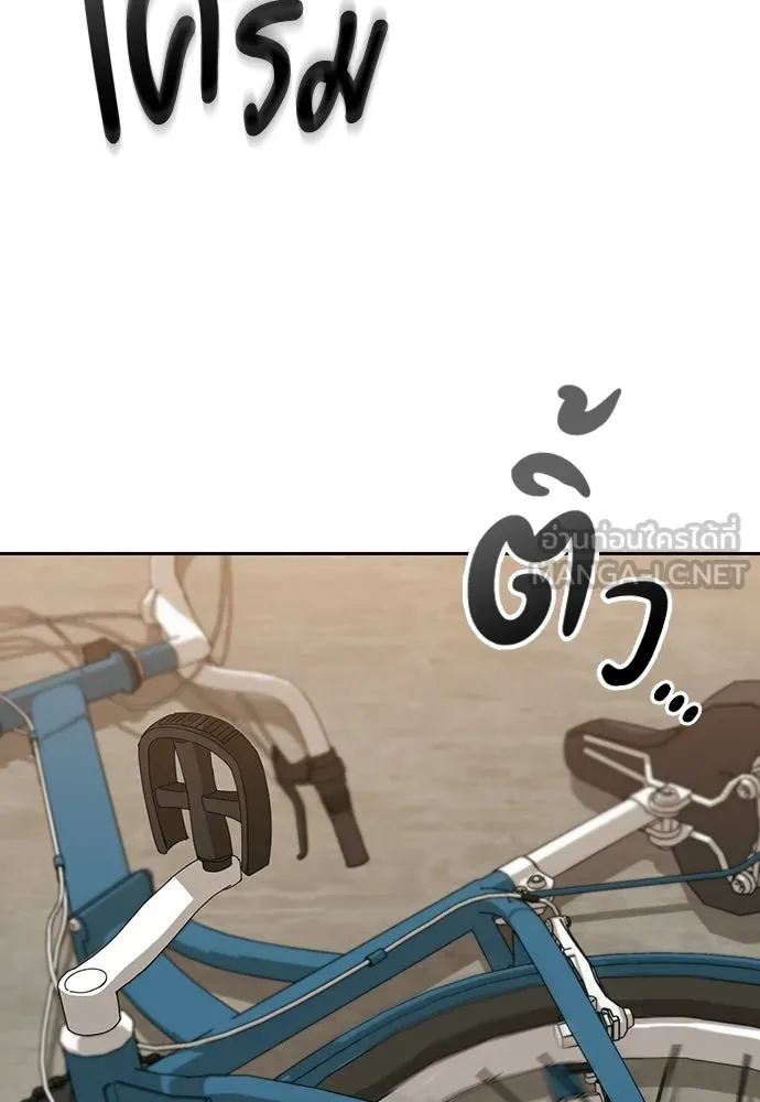 ตั้งแคมป์ฮีลใจในต่างโลก ตอนที่ 75 รูปที่ 60