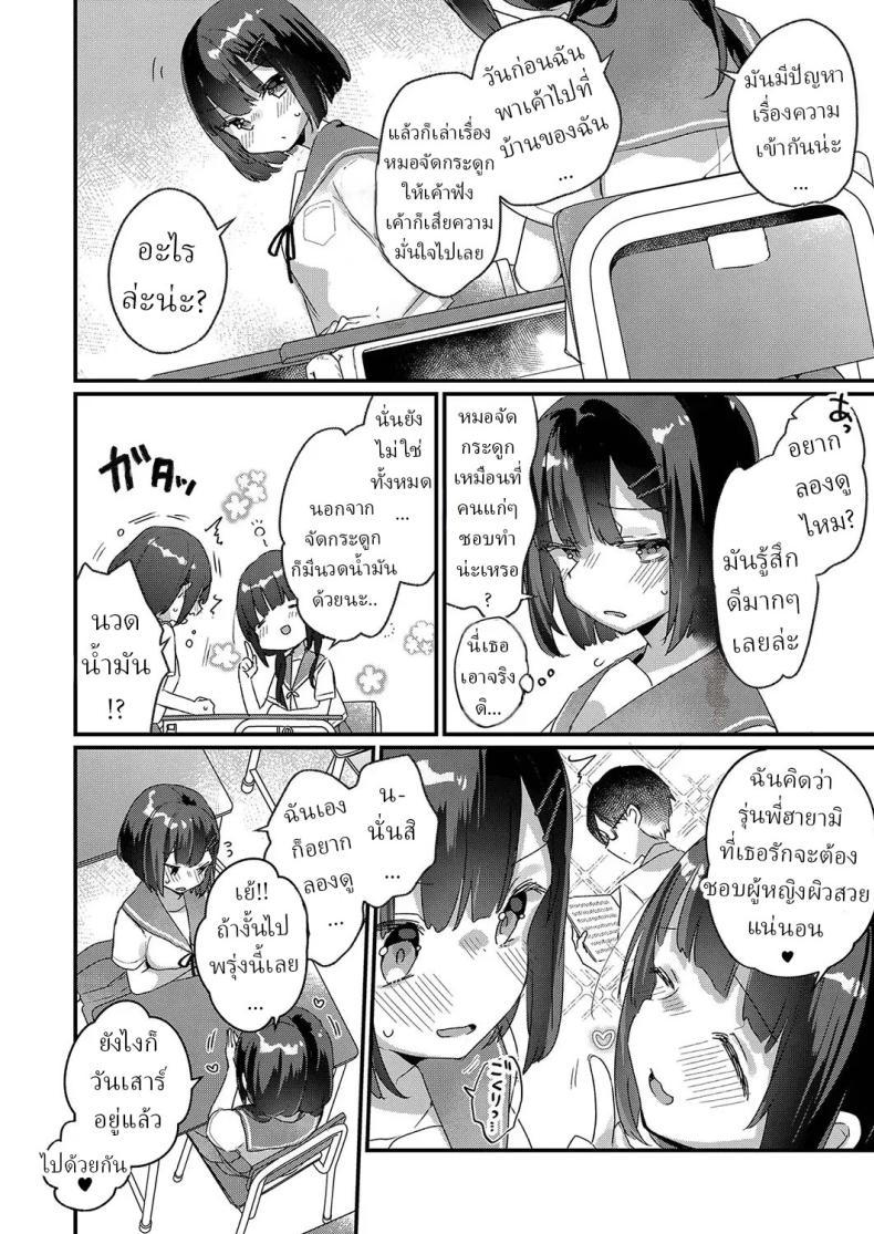 Doujin-Lc- อ่าน โดจิน มังฮวา เกาหลี ญี่ปุ่น จีน แปลไทย บริการจัดกระดูก [Kanroame] ตอนที่ 1 2 3 4 5 6 7 8 9 10 11 12 13 14 ฟรี ไม่มีโฆษณา อ่าน โดจิน Manhwa เกาหลี ญี่ปุ่น จีน เรามีครบ คัดมาให้เน้นๆ โดจิน 18+ รับประกันความฟินโดย  Doujin Lc